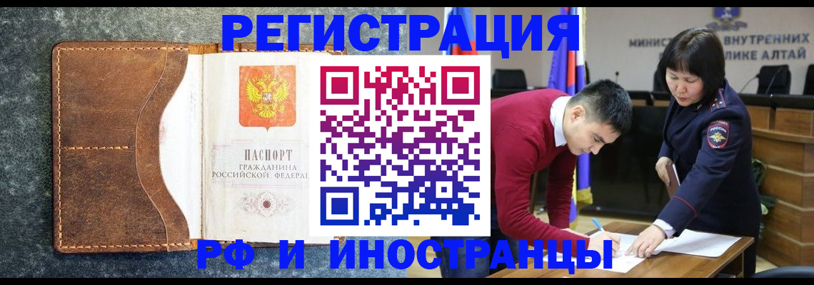 пропишу в квартире в Кыштыме